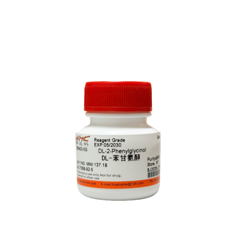DL-苯甘氨醇（98%，试剂级）